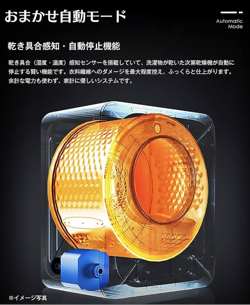 【新品】衣類乾燥機 大型 7kg タッチパネル操作 衣類乾燥 梅雨対策 カビ対策 Amazon.co.jp: 衣類乾燥機 大型 7kg タッチパネル操作 衣類乾燥